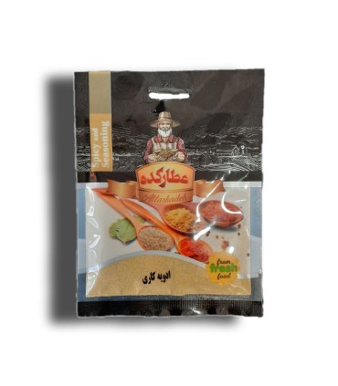 ادويه كاري 30 گرم سلفون عطاركده