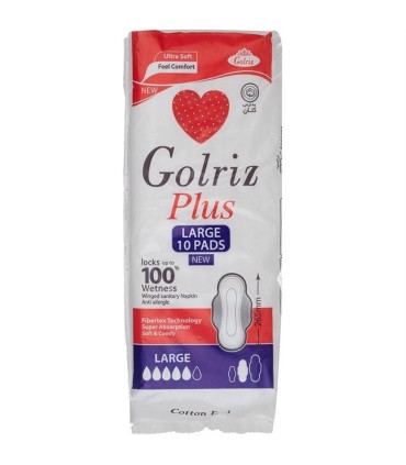 نوار بهداشتي پلاس بزرگ گلريز