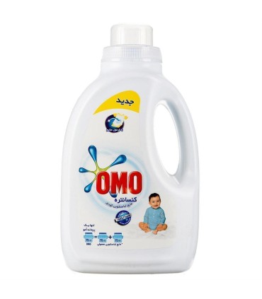 مايع لباسشويي كودك 1/350 ليتر امو