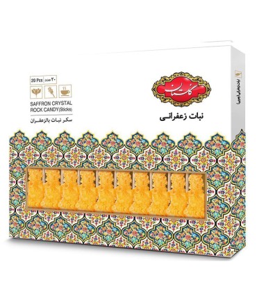 نبات 20 عددي چوبي زعفراني گلستان