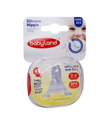 سر شيشه فندقي ( 0 تا 6 ماه ) بي بي لند