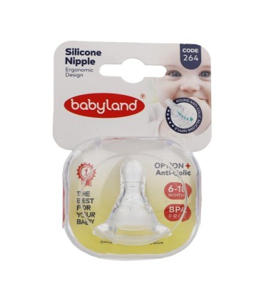 سر شيشه كلاسيك فندقي (6 تا 18 ماه) بي بي لند