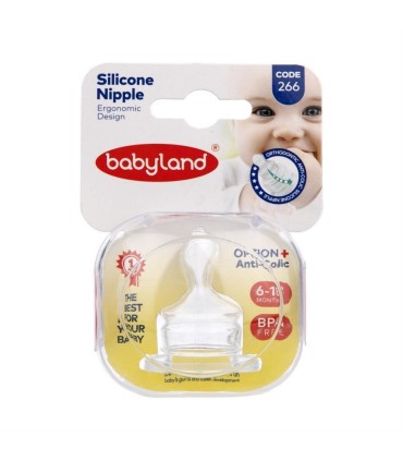 سر شيشه ارتودنسي  (6 تا 18 ماه) بي بي لند