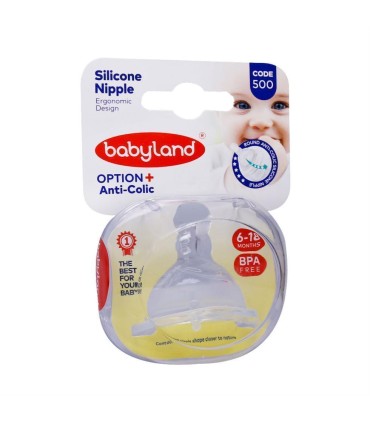 سر شيشه دهانه عريض فندقي(6 تا 18ماه) بي بي لند