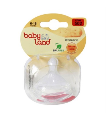 سر شيشه دهانه عريض ارتودنسي (6تا 18 ماه) بي بي لند