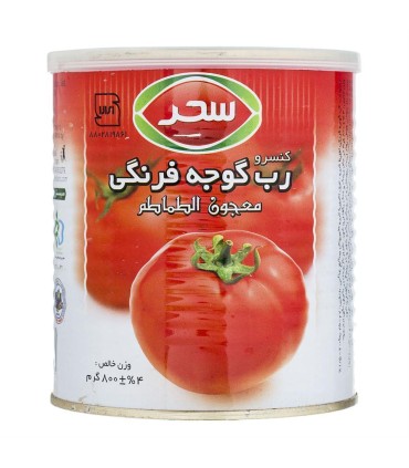 رب گوجه 800 گرم قوطي كليددار سحر