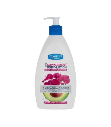 لوسيون بدن 510 ميل پمپي آووكادو كامان