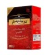 چاي خارجي 450 گرم انگليسي تويينيگز