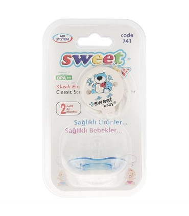 پستانك فندقي با زنجير كد 741 اسوييت