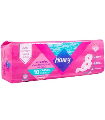 نوار بهداشتي بزرگ نانسي