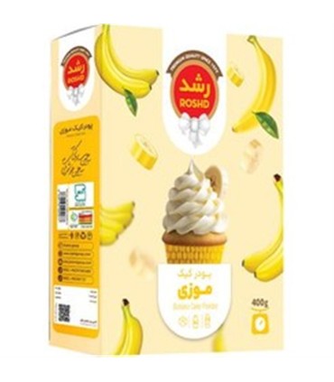 پودر كيك 400 گرم  موزي رشد