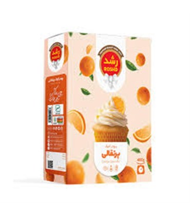 پودر كيك 400 گرم  پرتقالي رشد