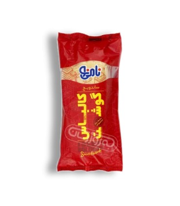 ساندويچ كالباس گوشت نامي نو