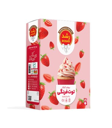 پودر كيك 400 گرم  توت فرنگي رشد