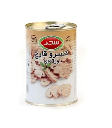 كنسرو 410 گرم اسلايس قارچ سحر