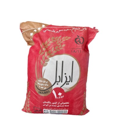برنج پاكستاني 10كيلو ايزابل