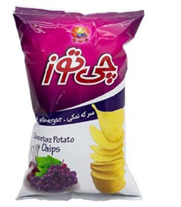 چيپس سركه سفري چي توز