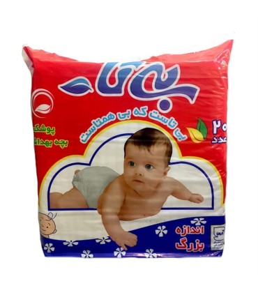 پوشك بزرگ 20 عددي بيتا