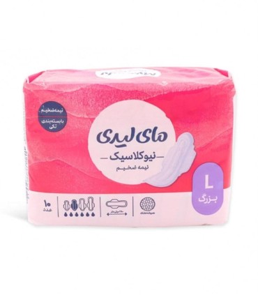 نوار بهداشتي نيو صورتي مشبك بزرگ ماي ليدي