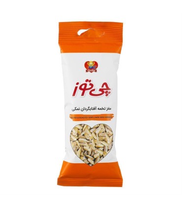 مغز تخمه آفتابگردان نمكي چي توز