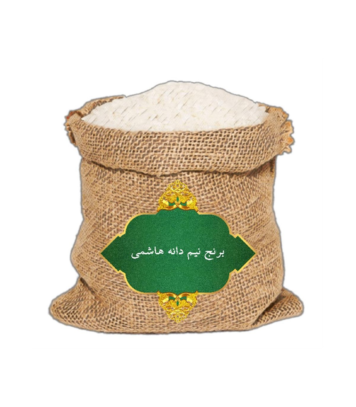 برنج فله ايراني نيم دانه هاشمي اعلا