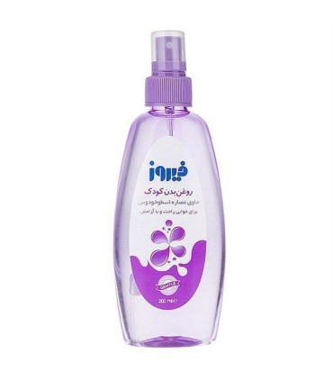 روغن بدن اسپري 200 ميل اسطوخدوس فيروز