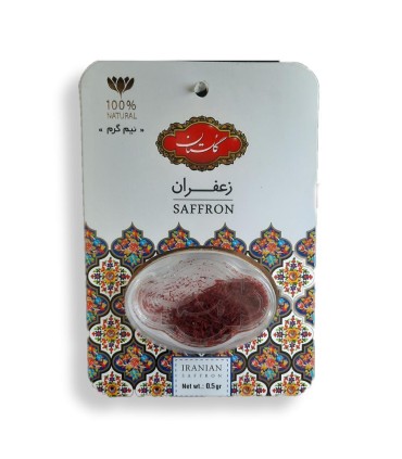 زعفران نيم گرم گلستان