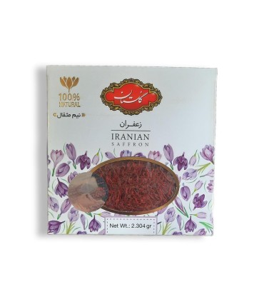 زعفران نيم مثقال گلستان