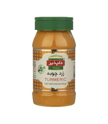 زردچوبه 155 گرم پت دلپذير