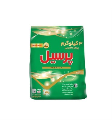 پودر لباسشويي 3 كيلو ماشيني پريميوم پرسيل