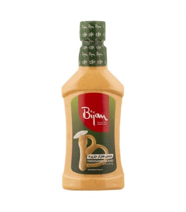 سس سالاد 450 گرم هزارجزيره بيژن