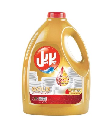 مايع ظرفشويي 3/7 ليتر طلايي پريل