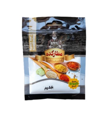 بيكينگ پودر 30 گرم سلفون عطاركده