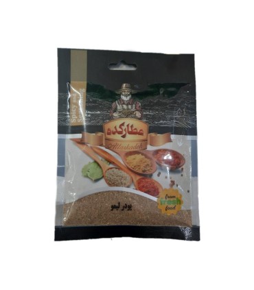 ادويه پودر ليمو  30 گرم سلفون عطاركده