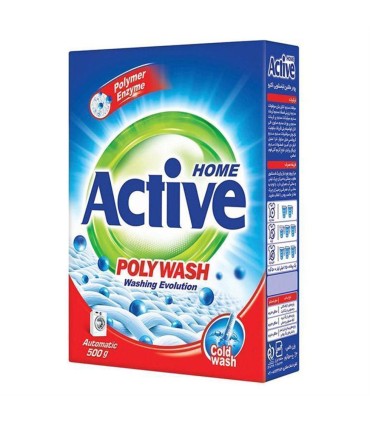 پودر لباسشويي 500 گرم ماشين پلي واش اكتيو