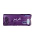 نوار بهداشتي بزرگ گلريز
