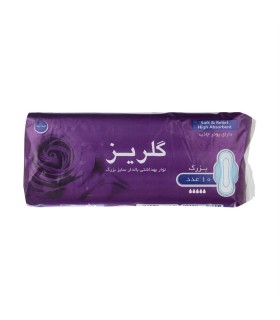 نوار بهداشتي بزرگ گلريز