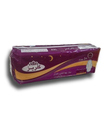 نوار بهداشتي خيلي خيلي بزرگ شب گلريز