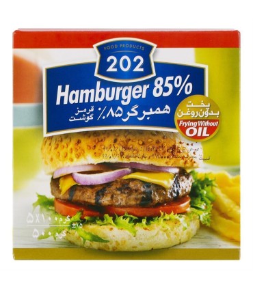 همبرگر 500 گرم 85 % 202