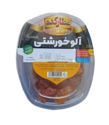 آلو خورشتي 250 گرم عطاركده