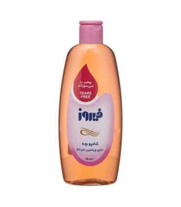 شامپو كودك 300 ميل ويتامينه فيروز