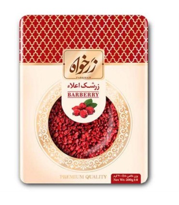 زرشك 200 گرم پفكي ظرفي زرخواه