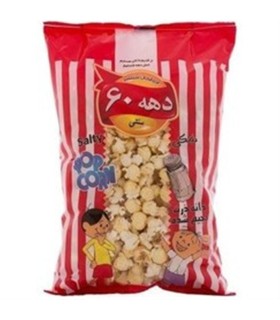 پفيلا كچاپ كوچك دهه 60