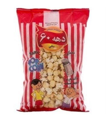 پفيلا كچاپ كوچك دهه 60