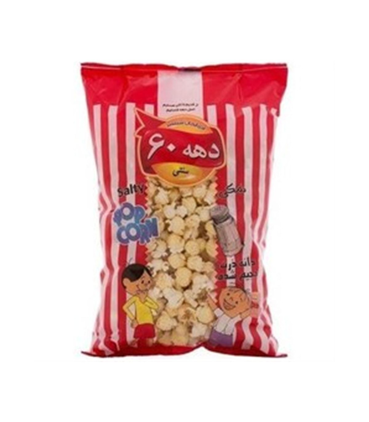 پفيلا كچاپ كوچك دهه 60