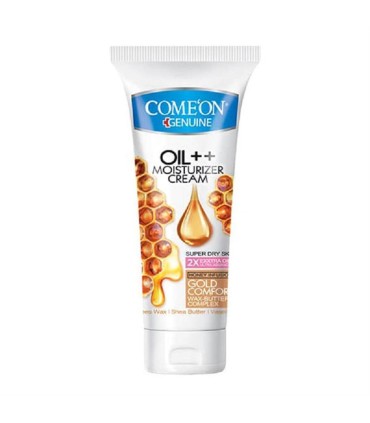 كرم دست و صورت 75 ميل تيوپي پوست خشك كامان