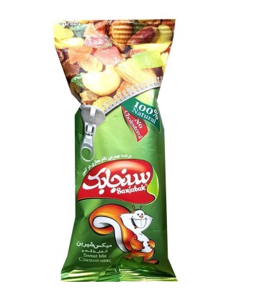 آجيل 40 گرم ميكس شيرين سنجابك