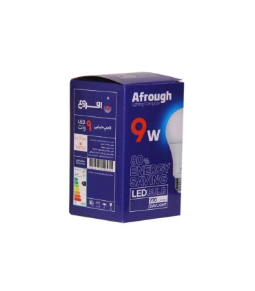 لامپ ال اي دي 9 وات مهتابي افروغ