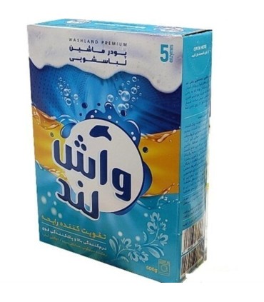 پودر لباسشويي 500گرم ماشين واش لند