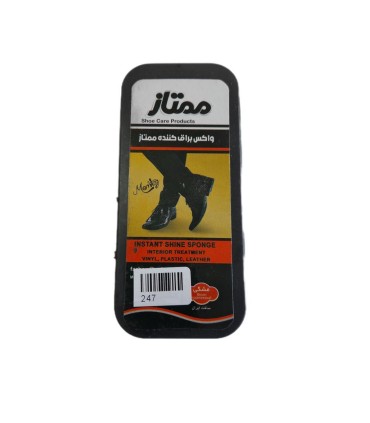 واكس كفش ابري مشكي ممتاز